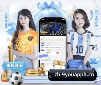 实时比分与赛程查询