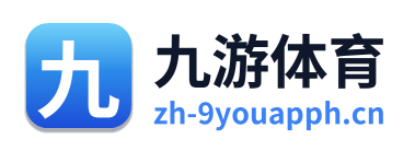 九游体育